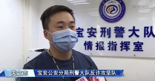 保证金|男子想网贷1万元，结果被骗走8000元，骗子：要保证金才能下款