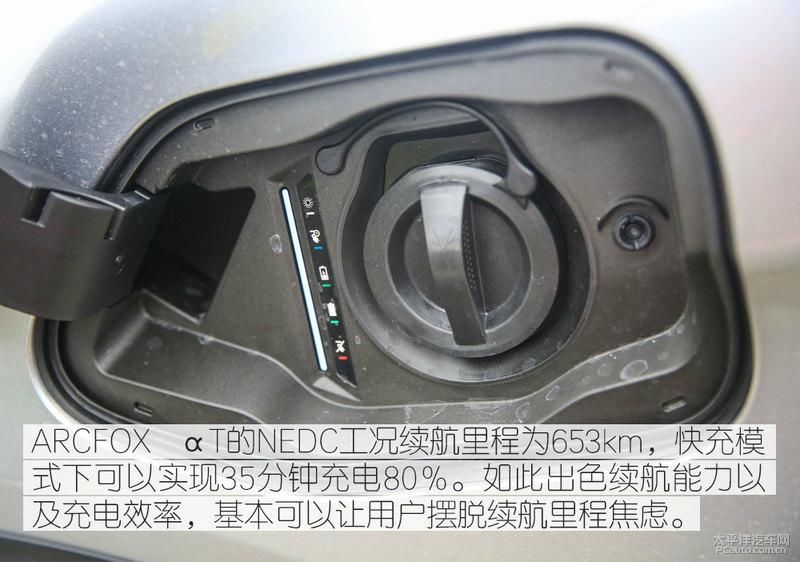  赔钱|28万预售价还赔钱？ 试驾体验ARCFOX αT