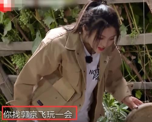  真不|当杨超越叫醒雷佳音，谁注意到他的反应：真不把她当明星