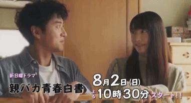  桥本|新垣结衣、桥本环奈…“日本沈腾”成女神收割机：这张脸怕不是有蛊？！