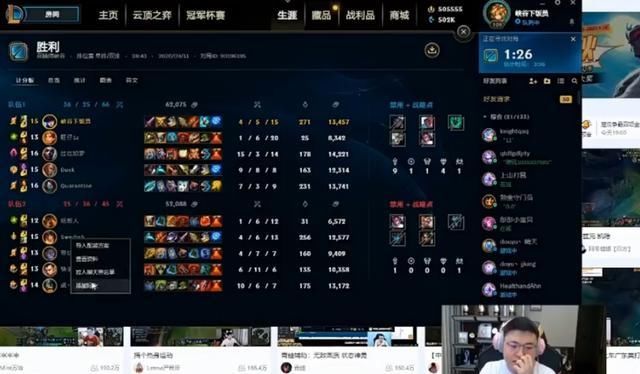 世界赛|UZI峡谷之巅遇欧成，小狗不敢加好友，原因太过真实！