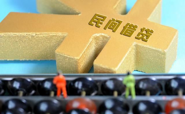 战术|办案札记：如何应对民间借贷中的“乌贼战术”？