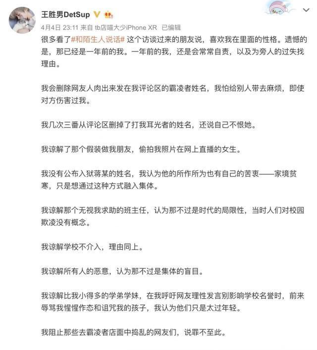 校园|转发｜少女被校园霸凌10年，女孩绝地反击：你弱的时候，坏人最多