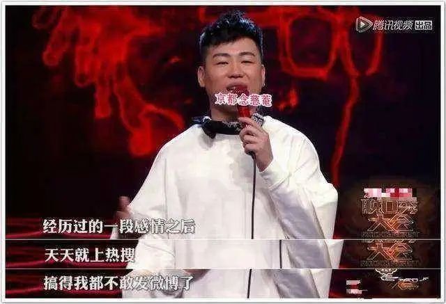 自称|杠上了郑爽自称搞不定上海男人,胡彦斌回怼我搞不定东北女人