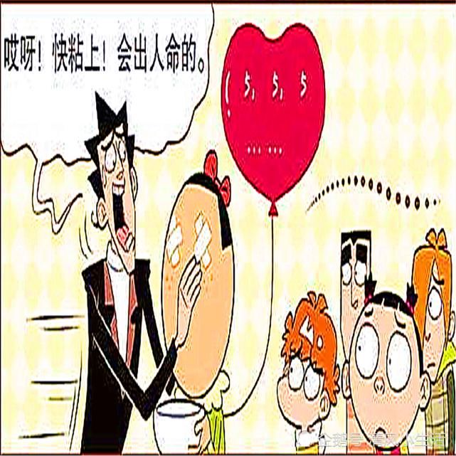  做出|伤心的凤姐不顾他人，做出了令人“意想不到”的操作！