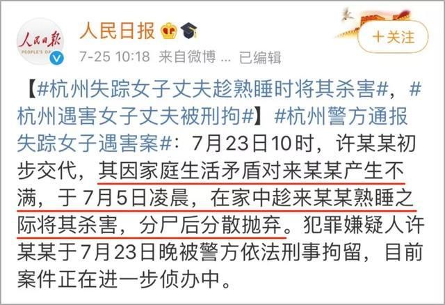 淡定|来女士丈夫:2吨水送走妻子后,淡定地接受了3次采访,让人后怕