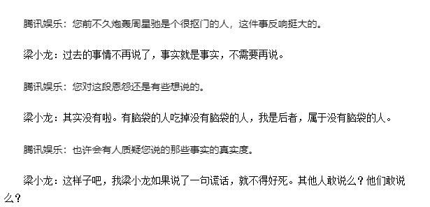  获奖|那一年，26岁的周星驰第一次获奖，也开始没有朋友
