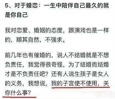  不靠|孝真欧尼也被催婚？姐姐说女人的安全感不靠爱情靠自己