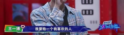  剧透|王一博最后选中的梦迪，男朋友也是舞者，两个月前就剧透了她晋级