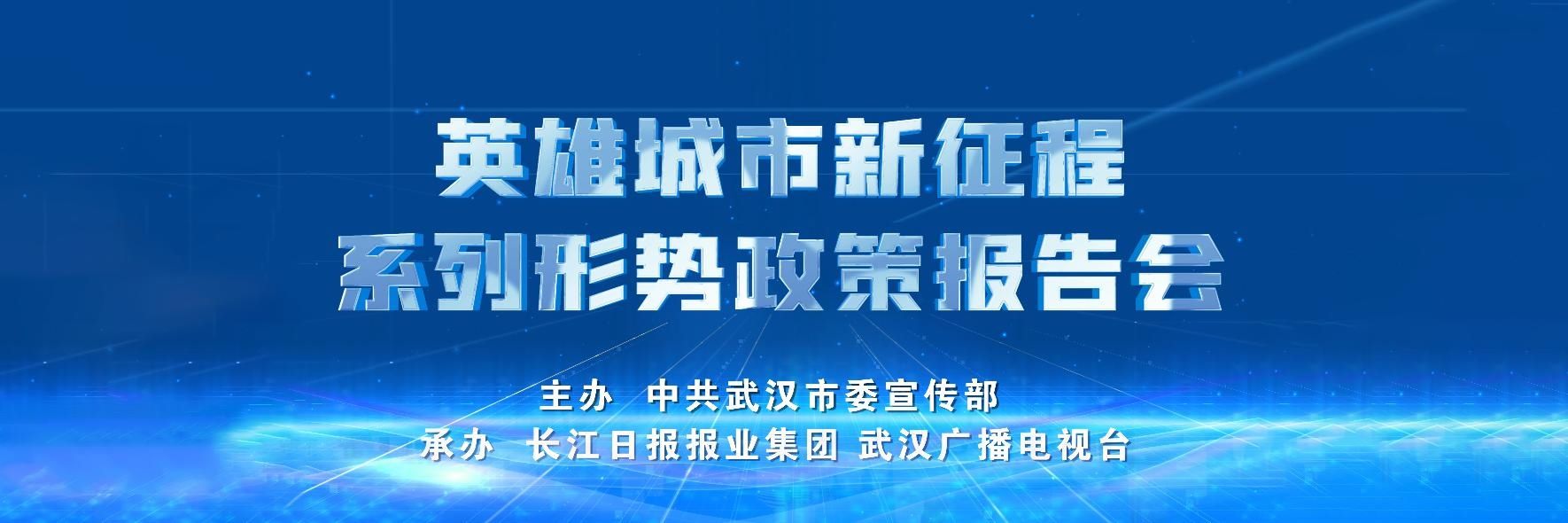 中信环境杨书平：在城市更新中留住城市的“根”与“魂”