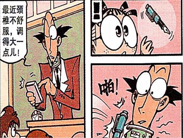  步入|阿奇：辉叔要步入“老年生活”，买到假货保健品，导致欲哭无泪！