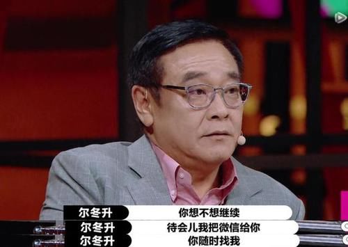 竟是|陈凯歌撕节目规则，尔冬升开后门，没想到竟是为了倒数第一的曹骏