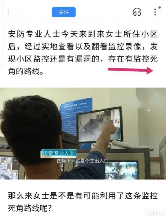  极恐|“杭州女子失踪”后续，小区监控死角意外发现新线索，细思极恐！