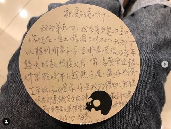  海裕芬|海裕芬带鸡脚来了：弟弟趁热吃喔，有什么需要来梦里告诉姐