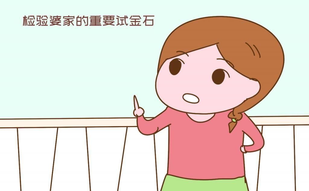  彩礼|妈妈告诫女儿：不给彩礼就别嫁，真正看重你的婆家，你不要也会给