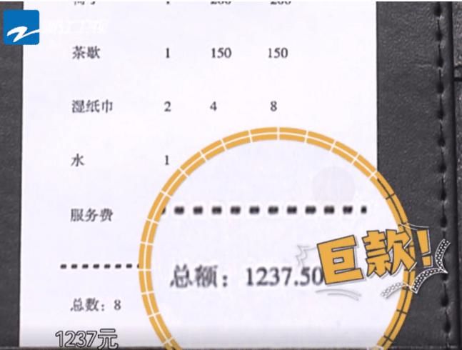 嘉宾|录制一期跑男花费是多少？导演公布消费单：9个嘉宾用了3123元！