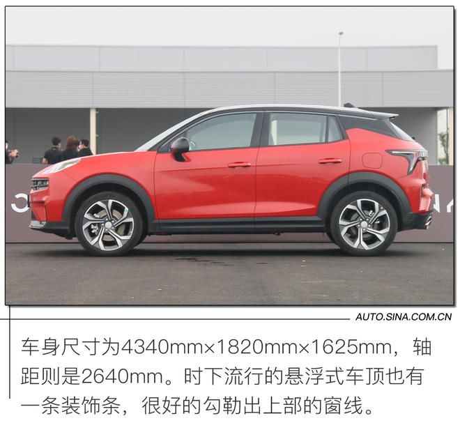 领克|15万元内智慧座驾首选 试驾领克06