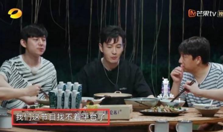 刚开始的时|《向往4》录制“时间最短”的嘉宾,重要戏份被删光,礼物白送了