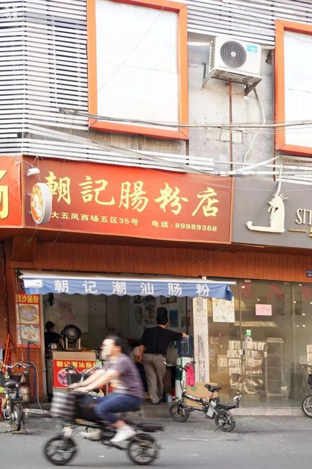 正宗|广州吃饭大学之——中大堕落街