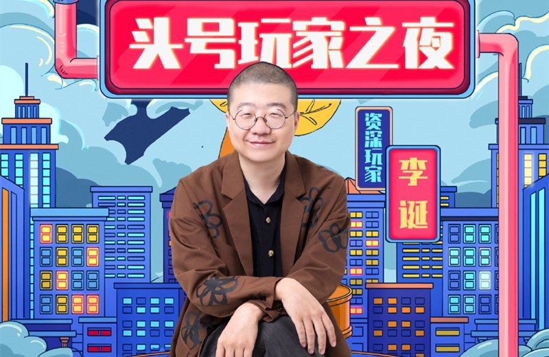  沈腾李|《笑起来真好看》3分收官，沈腾李诞遇到滑铁卢，谢娜表示带不动