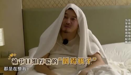  嘉宾|为啥《极挑》敢怼嘉宾，跑男却不敢这样做？张艺兴9字道出真相！