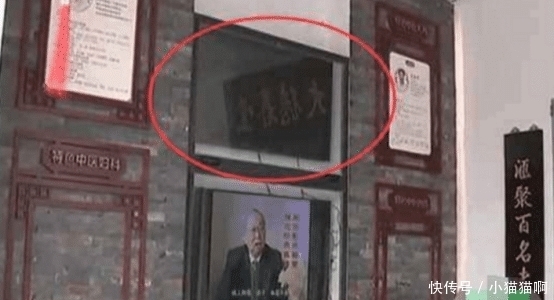  摄像头|90后女子拔火罐，中医馆忘关闭摄像头，整个画面对大街全程直播