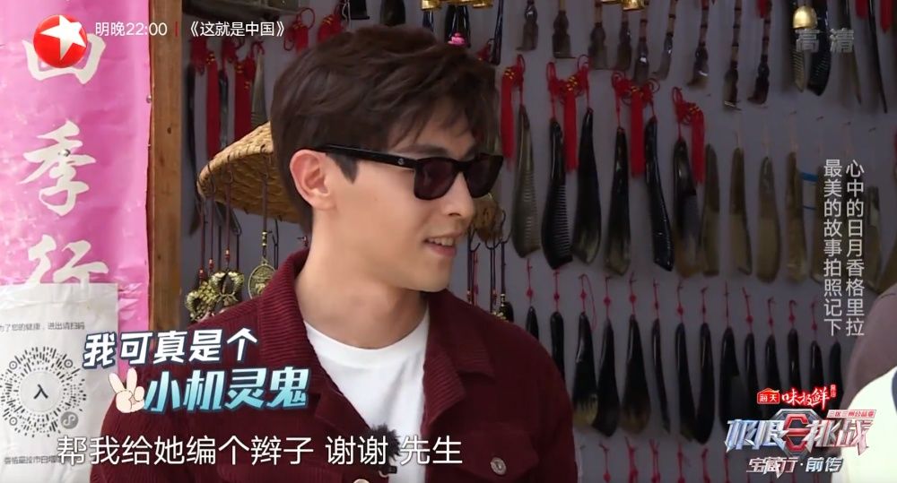  嘉宾|邓伦本期玩出《极挑》精髓 多位艺人中断录制 任嘉伦成最惨嘉宾！