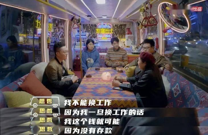 世界|看世界 | 男友月薪5000网贷10万,她们为什么选择原谅?