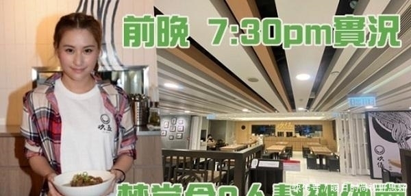  营业额|何超莲商场店面曝疫情，日营业额最高只有1000元，半年损失200万