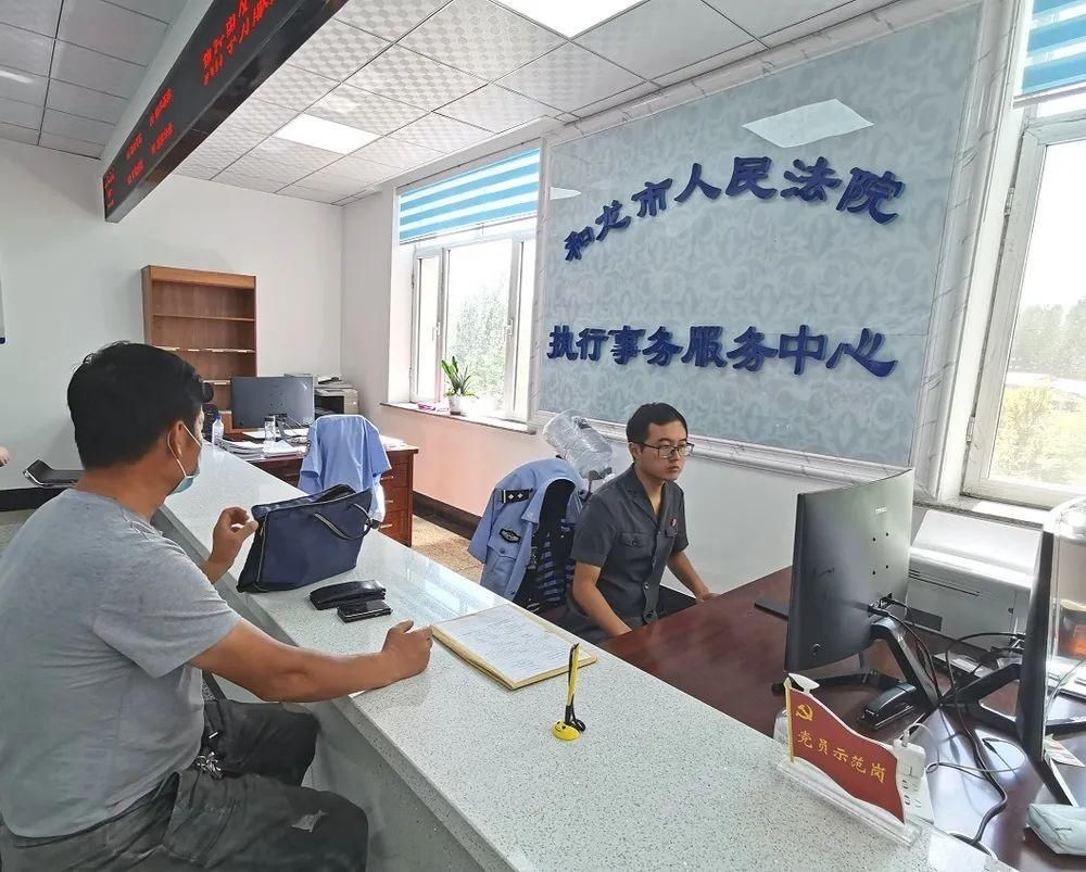 企业|法官善意执行 企业诚信履行