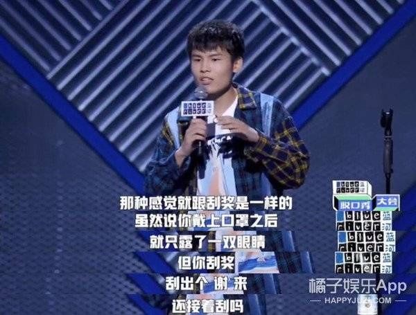  当代|笑疯！王勉《社畜之歌》揭露当代青年职场现状，真实到想让他闭嘴