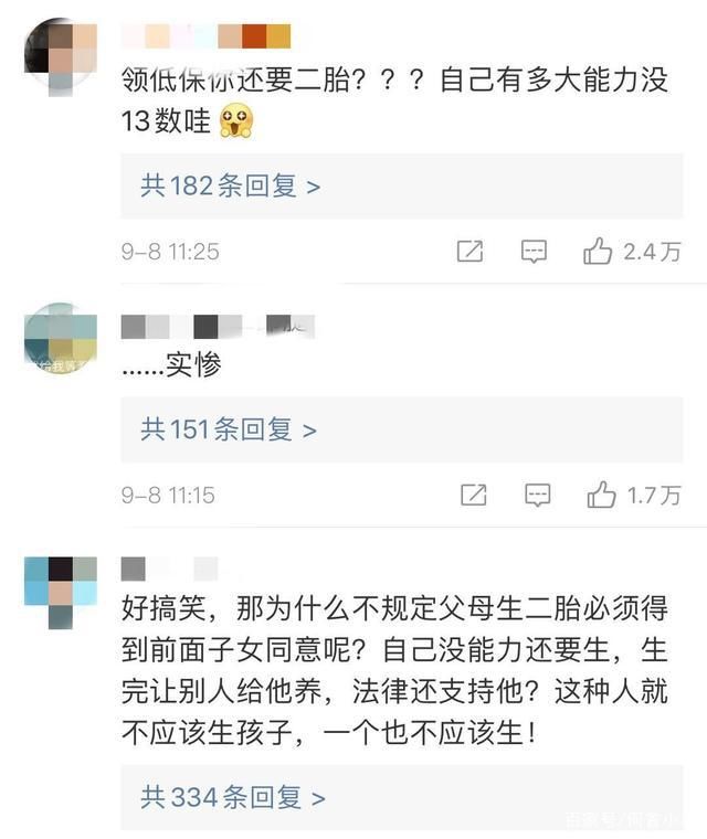 胜诉|重男轻女的父母没能力养二胎,拖22岁姐姐抚养遭拒,起诉女儿胜诉