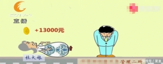  次数|“碰瓷王”累计报警次数高达351次，十多年来当地人谈之无不色变