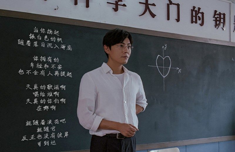  路透|秦昊《未知的餐桌》路透曝光，资源好的让人羡慕