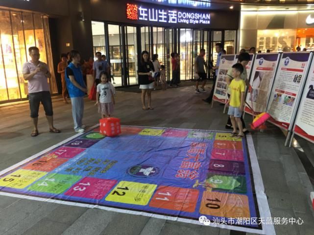 孩子|潮阳区毒品预防暨网络安全，电信反诈普法宣传活动