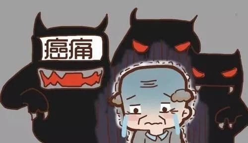  专家|癌症患者都熬不过癌痛？专家：直面疼痛避免6大误区
