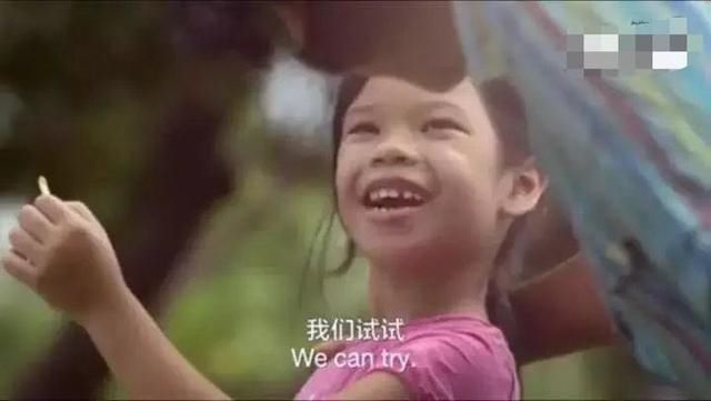  生命|《点》：看似随手一挥的“点”，唤醒孩子内在生命的原动力