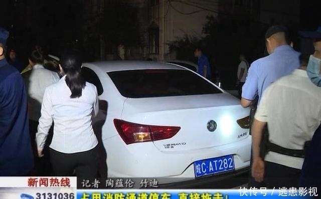  拖走|占用消防通道停车？直接拖走！
