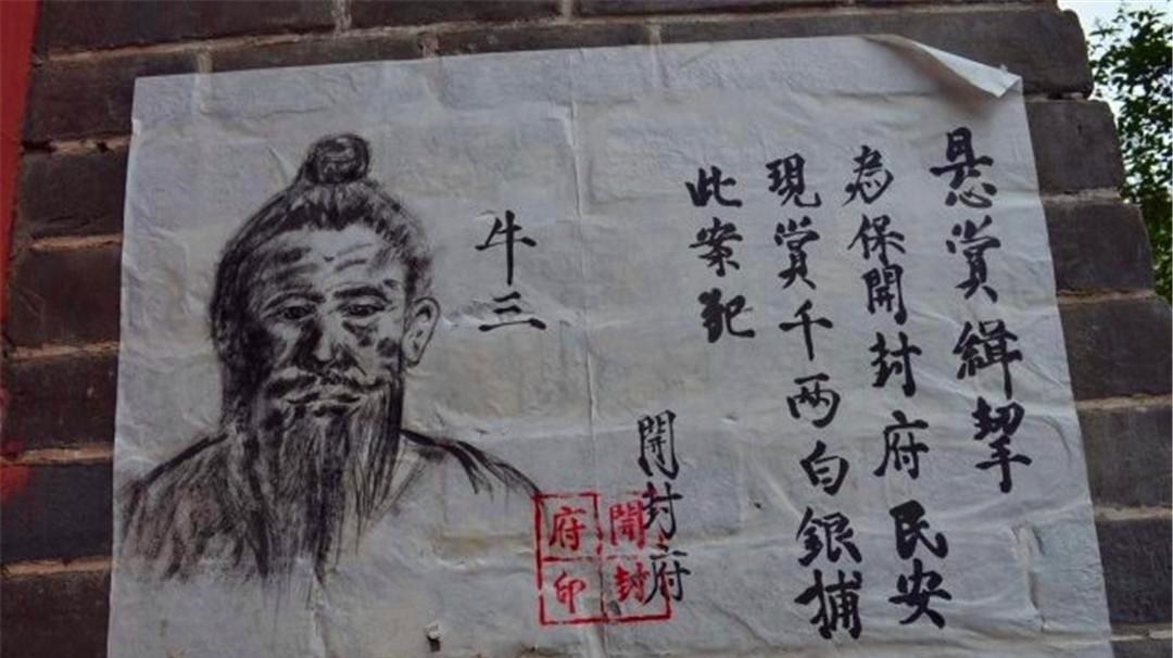 因谋逆|古人因谋逆被判诛九族后,族人为何都不选择逃跑?换做是你也不会跑