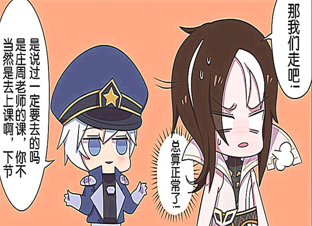 王者|王者萌萌假日:当司马懿卧病在床的时候,只有诸葛亮学长陪在他身边