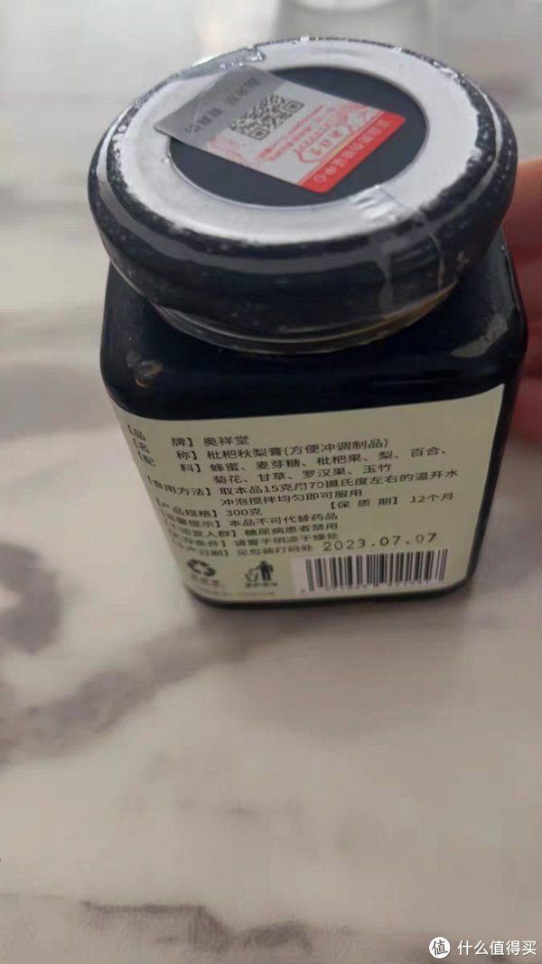 秋天最佳饮品-枇杷秋梨膏2023