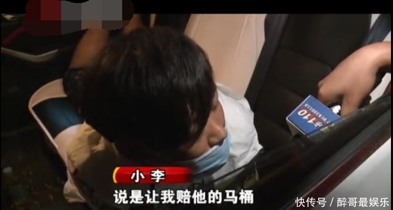 男子|宾馆马桶突然破裂，男子上厕所坐碎片上宾馆不赔偿先赔偿马桶钱？