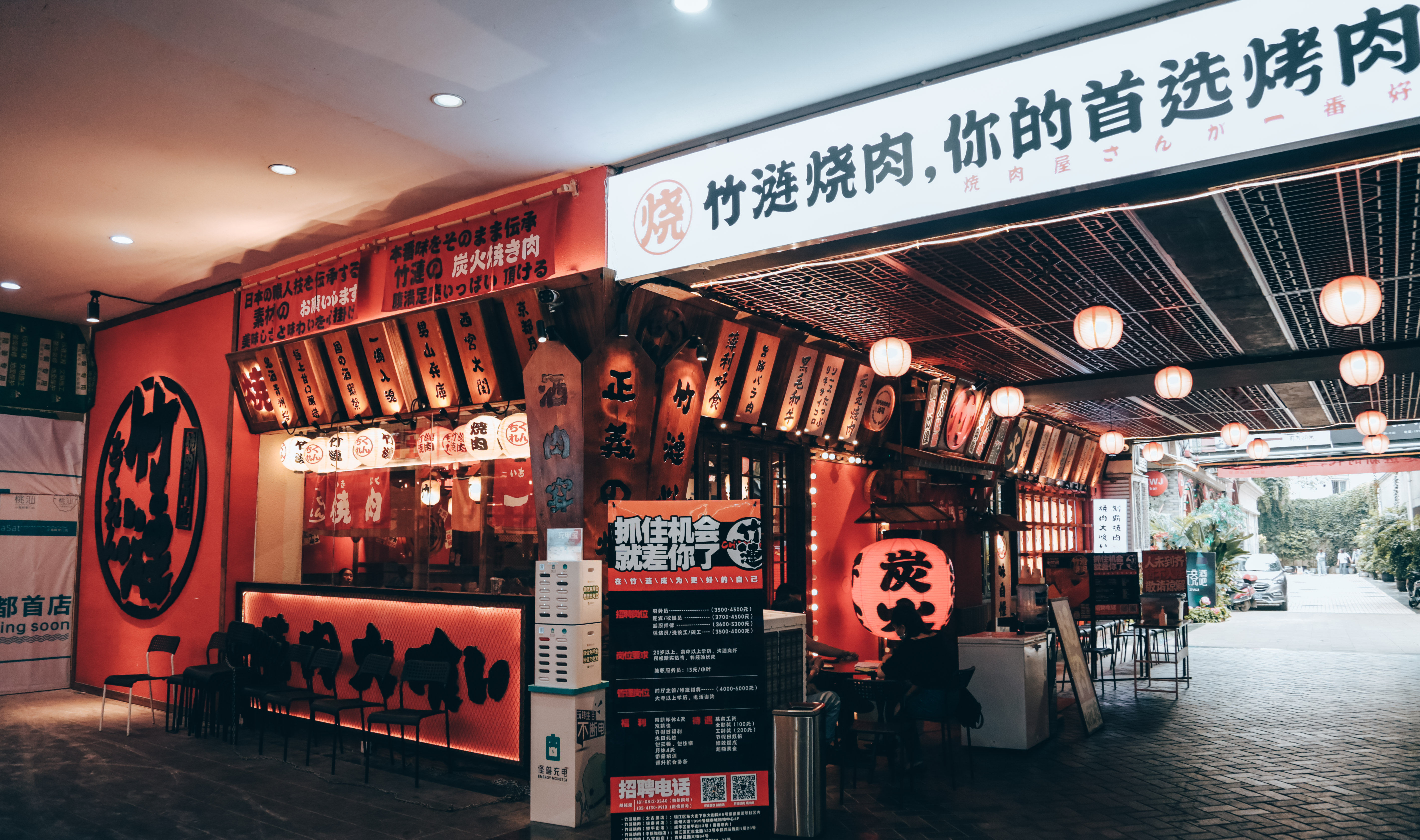 记录一下|成都,撑肚!成都的旅途中,少不了美食的“浓墨重彩”