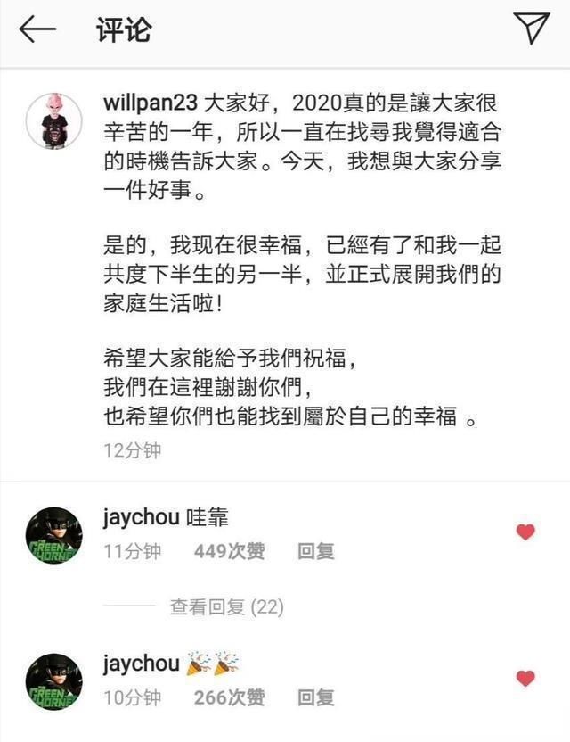  空姐|40岁的潘玮柏正式宣布与27岁的空姐结婚！娇妻南京人，多次传绯闻