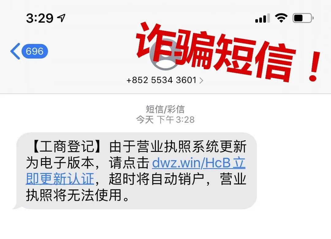  紧急|多地紧急预警，遇到这种信息，千万别点