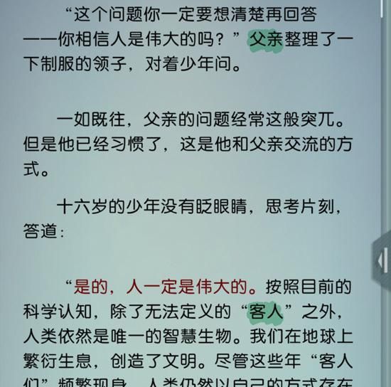 该有人|新游推荐（7.20-7.26）｜《鬼泣手游》《影之刃3》热力来袭！