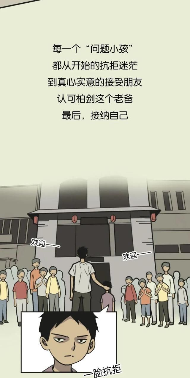  孩子|谁说月薪4000养不起孩子？他养了120个