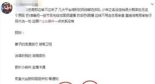 实则|真相了!《密室大逃脱》等综艺被迫延期,实则在为《青你2》买单