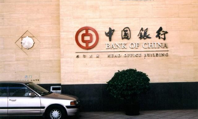  办理业务|银行大楼高达十几层，办业务都在一二层，楼上是干啥的？