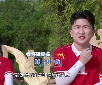  表现|张大大软弱表现让人喷饭，有一点却强过李晨，网友: 看出真实性格